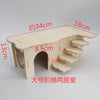 Hamster Swing SeesawSmall Nest Solid Wood Small House Hamster Sleeping